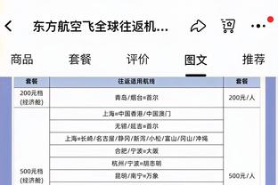 在没有被哈兰德破门的欧冠对手中，他面对皇马的7次射门是最多的